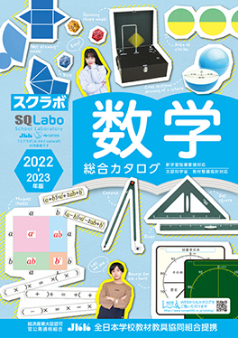 数学の表紙